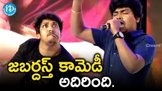 Arjun Reddy Spoof By Jabardasth Team  Shailaja Reddy Alludu Pre  Release Event [upl. by Stclair]