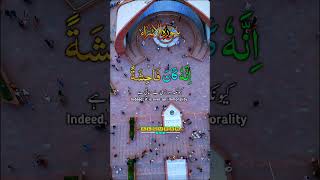 Zina k Qareeb na jao telawatequran share viralshort islamabad shakkarpara [upl. by Etty762]