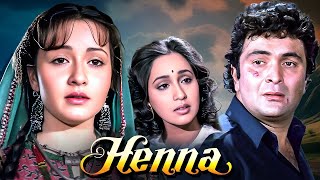 ऋषि कपूर की ये हिंदी ब्लॉकमास्टर मूवी  Henna 1991  Rishi Kapoor Zeba Bhaktiar Ashwini Bhave [upl. by Atteras817]