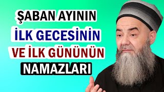 ŞABAN AYININ İLK GECESİNİN VE İLK GÜNÜNÜN NAMAZLARI [upl. by Nilyaj]