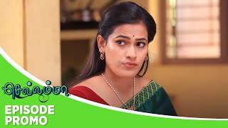 Chellamma  Episode Promo 12th march 2024 [upl. by Iraj]