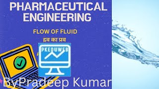 Lecture  2  Flow of Fluid  Part One [upl. by Amikehs208]