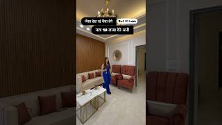 Fully Furnished 3 BHK  Luxury Flats Sale in Mohali Chandigarh harrydutt youtubeshorts homedesign [upl. by Thorny123]