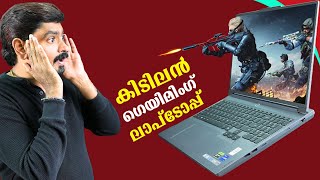 Lenovo Legion 5i AI Powered PC  Intel Core  Nvidia RTX Lenovo Laptop Malayalam Review [upl. by Jareb203]