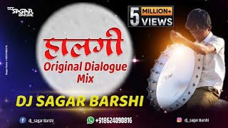 Halgi  Original Mix  Dj Sagar Barshi  हलगी डीजे सागर बार्शी [upl. by Eussoj]