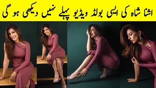 Ushna Shah Bold Video  Aye Ishq e Junoon Episode 2  Aye Ishq e Junoon Episode 3 Promo  New Drama [upl. by Vey]