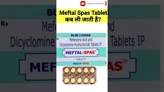 Meftal spas tablet  pet dard  periods pain [upl. by Yeslek]