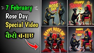 Rose day ai photo editing  Propose day ai 3D photo editing  Valentine day Special Video Valentine [upl. by Haelat]