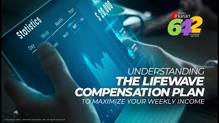 Understanding The LifeWave Compensation Plan  March 2024 [upl. by Naasah]