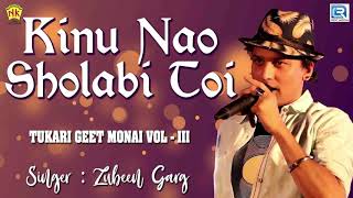 Assamese Horinam  Kinu Nao Sholabi Toi  Zubeen Garg  ভক্তিমুলাক গীত  Tukari Geet Monai Vol  lll [upl. by Fulmis]