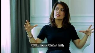 Salma Hayek talks about her Lebanese roots and A Prophet [upl. by Loy]