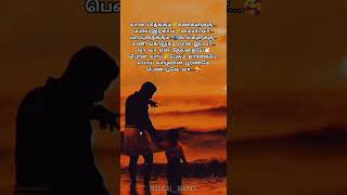 Va Va En Devathaye Song WhatsApp Status 💞 Father Love WhatsApp Status 💞 Musical Magics ❤️ [upl. by Killigrew]