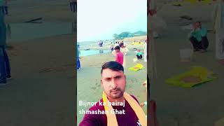 Bijnor barrageshortvideo [upl. by Didi551]