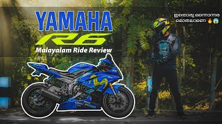 Yamaha R6 Malayalam Ride Review  Best 600cc Supersport  Ownership Experience In India [upl. by Attwood]