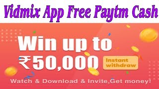 Vidmix App Earn Free Paytm Cash  Vidmix App Unlimited [upl. by Ika]