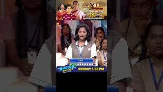 Tamilodu Vilayadu Season 2  EP7  James Vasanthan  Student Game Show  Kalaignar TV [upl. by Newberry]