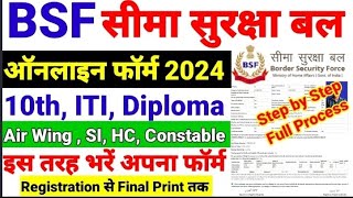 BSF Group B and C Various Post Online Form 2024 Kaise Bhare  BSF Form Fill Up 2024  BSF Form 2024 [upl. by Charry]