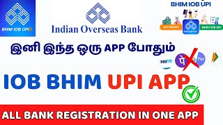 IOB Bhim Upi App  IOB UPI App  IOB Mobile App  Indian Overseas Bank App [upl. by Magdalene]