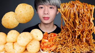 ASMR BLACK BEAN NOODLES  KIMCHI  CHEESE BALLS 🧀 Eating Sound  MAR ASMR [upl. by Id]