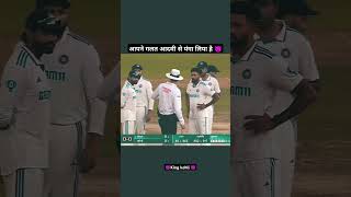 Virat on fire🔥 youtubeshorts ytshorts cricket reels shorts trendingshorts cricketlover [upl. by Clayton]