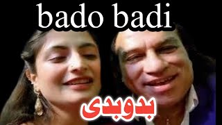 Bado badi  Chachat fateh ali khan  badobadi chahatfatehali [upl. by Conner]