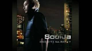 はなさないでよ Hanasanaideyo  SoulJa feat Thelma Aoyama [upl. by Nuahs189]