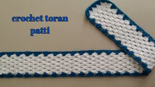 toran patti design crochet toran patti easy toran patti design [upl. by Alemahs]