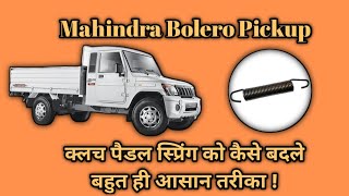 How To Change Clutch Pedal Spring Of Mahindra Bolero Pickup [upl. by Aileda]