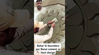 Bahar ki boundary per Banai cement se TOP design [upl. by Ettennyl642]