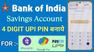 bank of india upi pin kaise banaye  Bank Of India 4 Digit Bhim UPI Pin Banaye Phonepe me [upl. by Nuahsed]