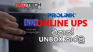 Online UPS එකක් Unbox කරමු  PROLiNK Online UPS Unboxing [upl. by Ferguson]