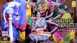 Vedanta Desika  4K Video Song  7  Venkateshwara Bhakthi Song  Abhishek Raghuram dushyanthsridar [upl. by Annotahs152]