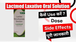 Lactmed Laxative Oral Solution Uses in Hindi  Side Effects  Dose [upl. by Welford]