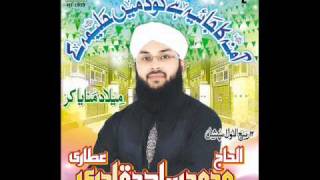 Baghdad Wara  Sajid Qadri New Album Naat 2011 [upl. by Henn]