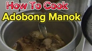 How To cook Adobong Manok 🇸🇦​⁠Bikersmoto2950 [upl. by Seidule]