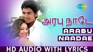 Arabu Naadae  Vaali  Yuvan  Thottal Poo Malarum  Tamil  Lyrical Video  HD Song [upl. by Merriott]