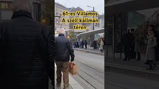 61es Villamos a Széll Kálmán téren tram budapest [upl. by Ivets]