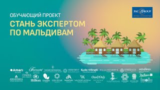 Мальдивы Hideaway Beach Resort Spa 5 и Lily Beach Resort Spa All Inclusive 5 [upl. by Eldreeda711]