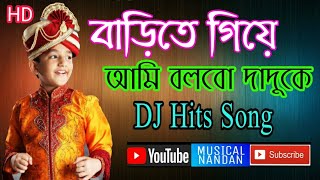 Barita Giya Ami Bolbo Daduka Biya Amr Dita Hbe Dj song  Bengali Dj song  Bengali Album song [upl. by Kimberli216]