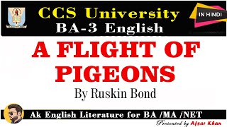 A flight of Pigeons by Ruskin Bond  A flight of Pigeons Summary in Hindi [upl. by Beaulieu]