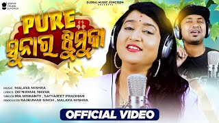 Pure Sunara Jhumka  New release odia songs 2023  Satyajeet Pradhan  Ira Mohanty  Gmj Odia [upl. by Assilim956]