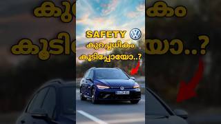 Driver മരിച്ചാലും വണ്ടി Safe ആയിരിക്കും 🫢 [upl. by Ajuna]