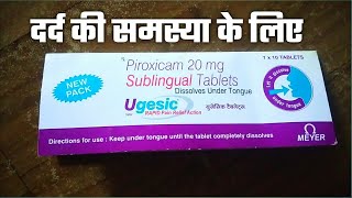 Ugesic piroxicam sublingual tablet complete info Ugesic Sublingual tablet Uses Hindi  दर्द निवारक [upl. by Anaz]