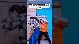 Jalebi dhunge aali💃 dance yt trendingdance haryanvi RajMawar ManishaSharmaReacts007 [upl. by Benyamin]