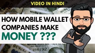 How Mobile Wallet Companies make money [upl. by Miza346]