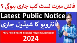 Latest News About KMU Admissions 2024KMU Final Merit List And Interview Schedule [upl. by Remark860]