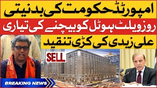 Ali Zaidi Strong Criticism On Imported Govt  Preparing to Sell the Roosevelt Hotel  Breaking News [upl. by Cohe264]