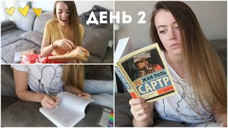 НЕДЕЛЯ ЧТЕНИЯ КЛАССИКИ  ДЕНЬ 2  Сартр и подарки❤️ [upl. by Longwood]