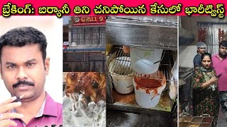 Mayonnaise Kills అని Ban చేసినా మారలేదు ఇక Hyderabad Famous Restaurants కూడా భారీ గబ్బు కిచెన్‌లతో🙄 [upl. by Ganiats]