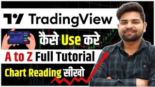 Tradingview Kaise Use Kare  Tradingview Full Tutorial in Hindi [upl. by Eiznik]